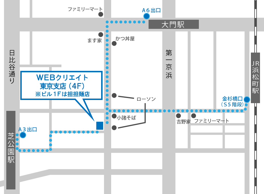 芝公園駅、大門駅、浜松町駅からWEBクリエイト東京支店の地図